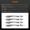 Catland Door Handle Covers for Nissan Note E13 Custom Exterior Door Door Interior ABS Plated Set of 4 (New Model) - Parts, Handles, Knobs, Garnishes,