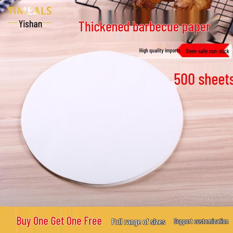 

ZISIZ Thickened Round BBQ Grilling Paper