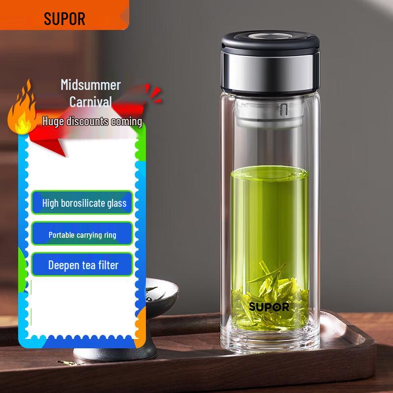 Supor Double-Walled Portable Tea Infuser Glass Mug