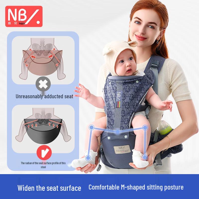 Naturaipro Baby Hip Seat Carrier