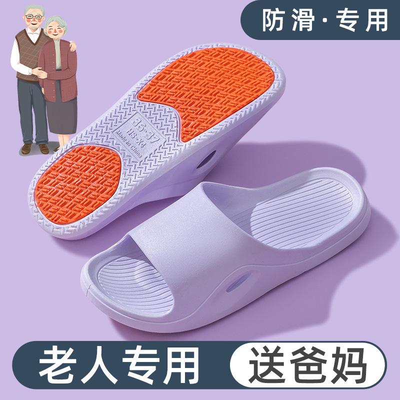 Summer Non-Slip PVC Slippers, Quick Dry Flat Bathroom Indoor Outdoor Shoes for Pregnant Women and Parents