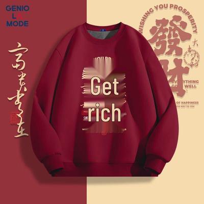 GENIOLAMODE Men's Year of the Snake New Year Red Fleece Sweatshirt