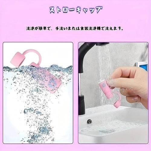 MircTuDou Straw Caps, Set of 8, Leak-Proof, Reusable, Silica Gel Straw Accessories, Cute and Stylish Cartoon Design, Decorative, Fits 10mm, Drinking