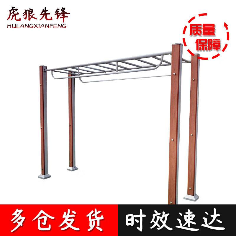 Tiger Wolf Vanguard Outdoor Air Walker & Monkey Bars Set