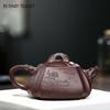 330ml Chinese Yixing Purple Clay Teapots Master Handmade Square Shape Tea Pot Raw Ore Purple Mud Kettle Household Zisha Tea Set