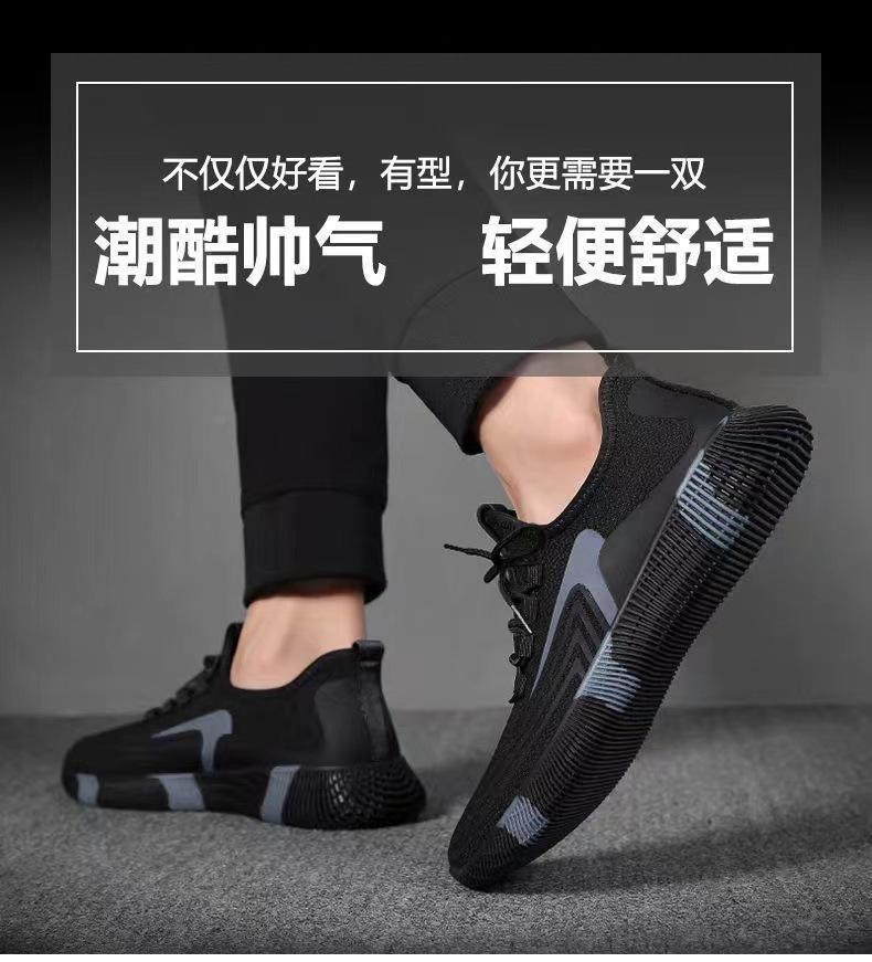 Spring new sports shoes men's breathable and lightweight casual shoes men's sports shoes