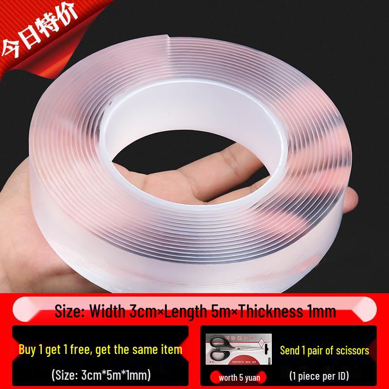 High-Viscosity Nano Double-Sided Traceless Adhesive Tape - Transparent, No-Trace, Ideal for Car, Glass, and Wall Applications