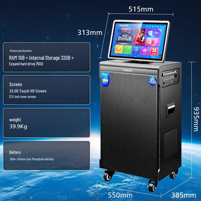 Philips SD690 Flagship Portable KTV Speaker System CN plug (adapter included)