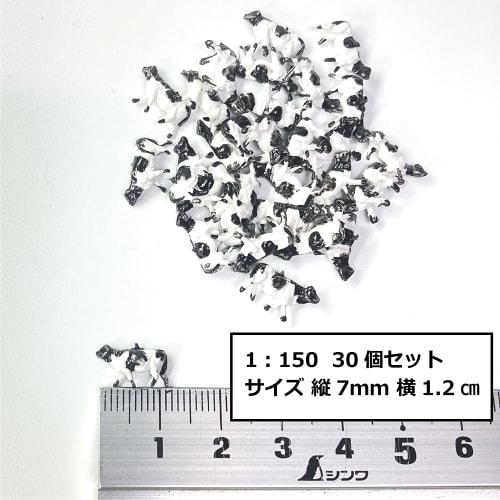 Freell Black and White Dairy Cow Farm Set of 30, 1:150 Scale, Cow Model, Animal Model, Livestock, Farm, Ranch Figure, Railway Model, Diorama, Miniatur