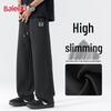 Baleno Men's High Street Cotton Pique Wide-Leg Casual Pants
