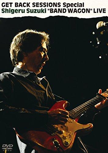 

Shigeru Suzuki GET BACK SESSIONS Special BAND WAGON Live DVD