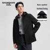 Shanshan Men's 2025 Autumn Water-Repellent Detachable Hooded Jacket