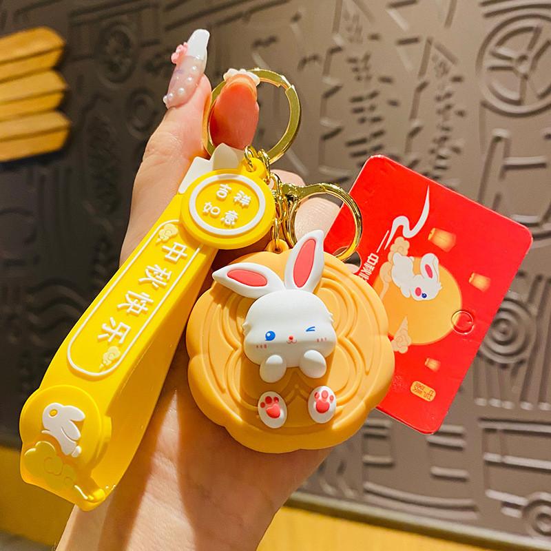 

Cute Pvc Rabbit Moon Keychain With Orange Gift Box For Friends JadeRabbit Mooncake