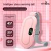 MEEE GOU Warming Abdominal Massager CN plug (adapter included)