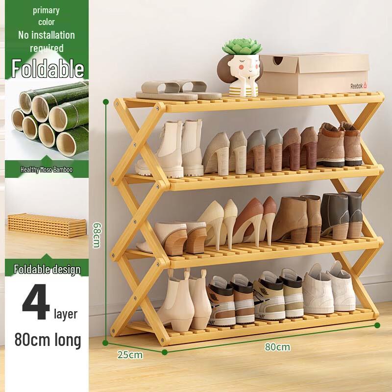 Foldable Bamboo Shoe and Storage Rack