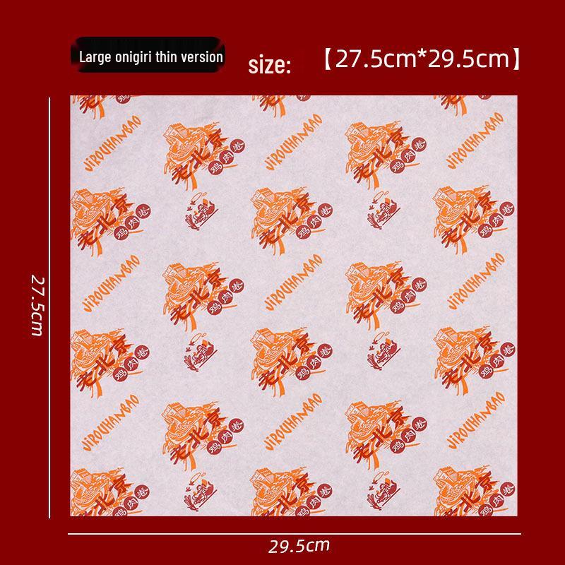 Oil-Proof Hamburger & Baking Wrapping Paper - 900 Disposable Sheets, Free Shipping
