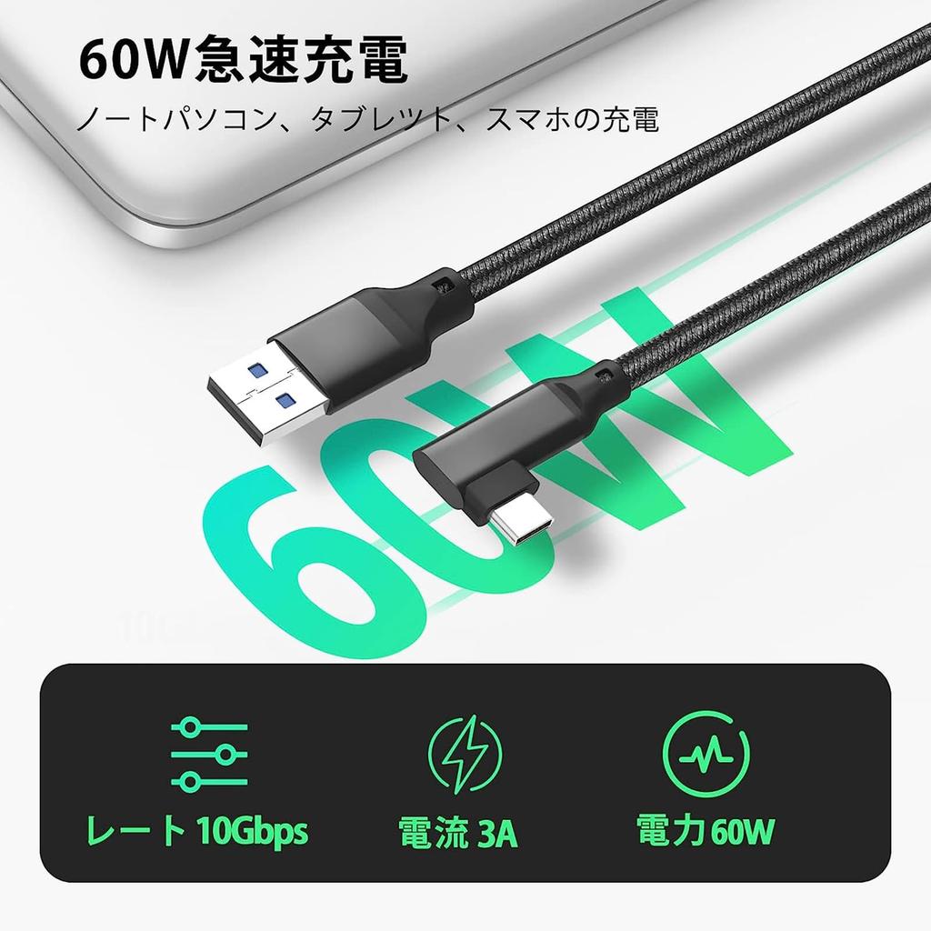 5m rechtwinkliges USB Typ C Kabel Datenübertragung 60W 3A Schnellladung USB Gen2 Typ C auf Robustes Nylon Kompatibel mit Geräten mit USB C wie und Spiel