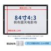 Outdoor Foldable Projector Screen