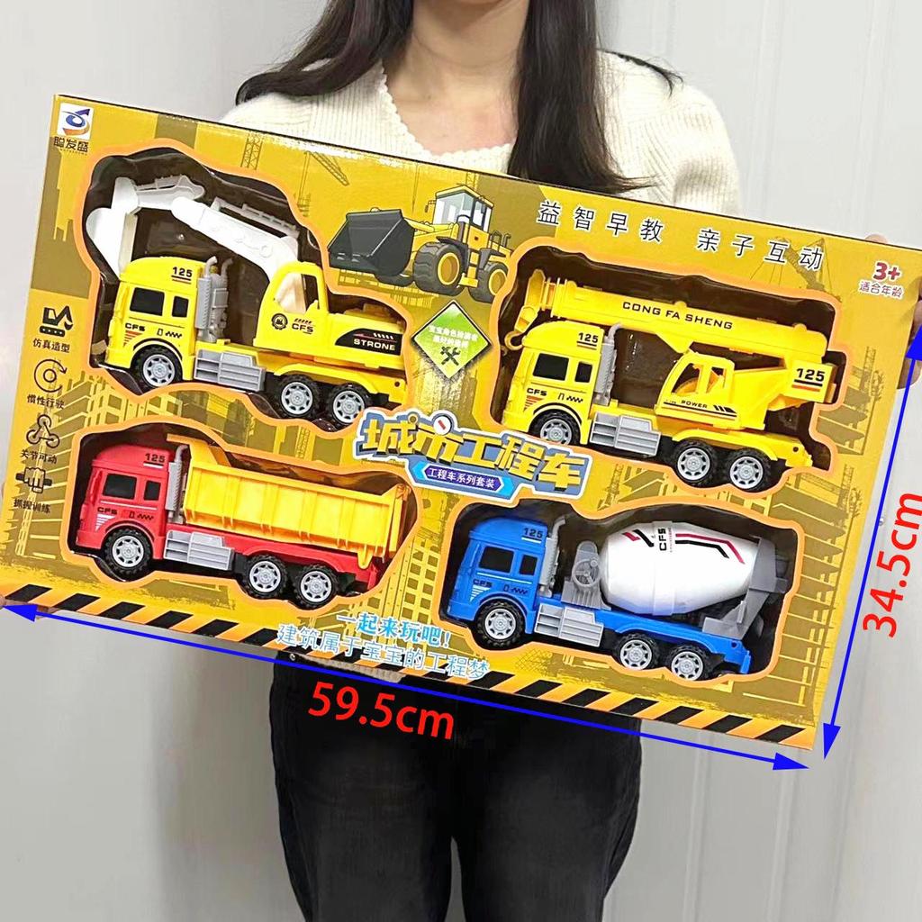 Kids' Pull-back Fire Truck Engineering Toy Set with Gift Box
