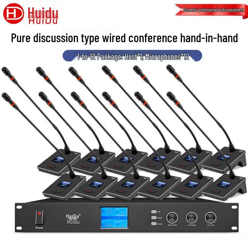 HuiDu YA-301E Professional Wired Gooseneck Conference Microphone System (CN version)