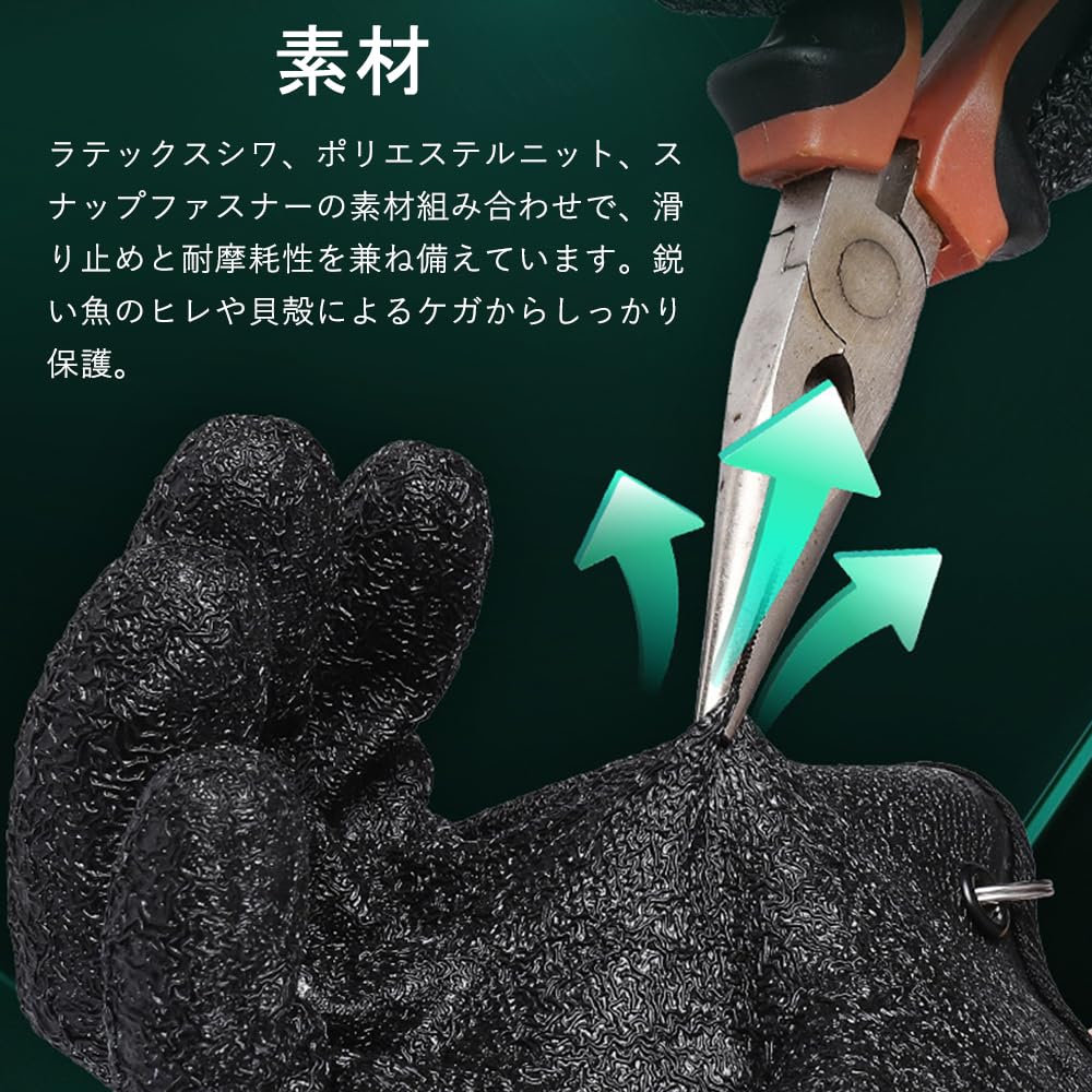 MINGTIANGH Fishing Gloves, Fishing Gloves with Magnetic Hook, Cut Resistant,