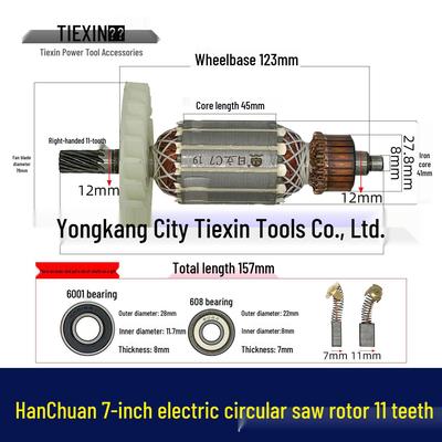 Minri 7-inch Circular Saw Rotor with 11 Teeth, Includes Bearings and Carbon Brushes (02355)