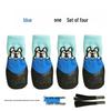 Waterproof Non-slip Dog Booties: Cute, Soft, Wear-resistant Socks for Corgis, Shiba Inus, Bichons, and Teddy Breeds.