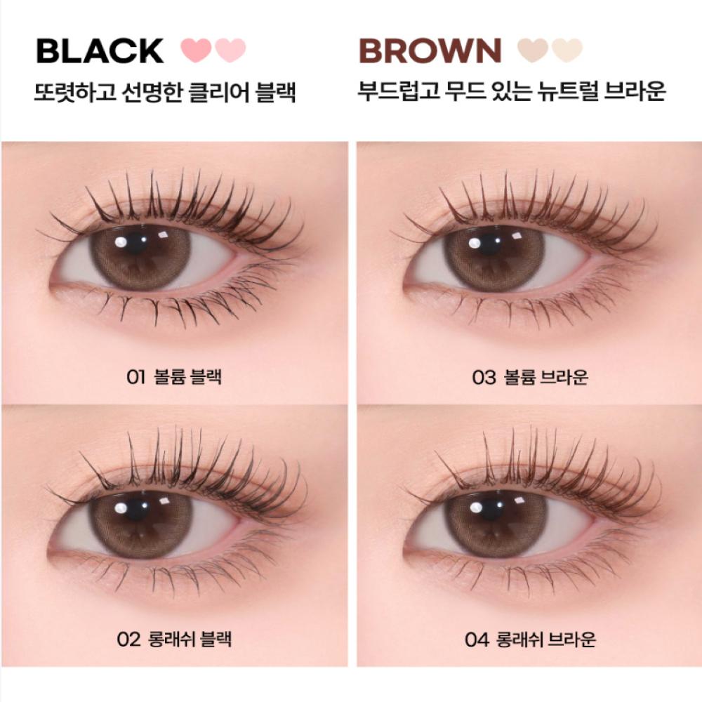 AOU All Day Mascara 3.3g
