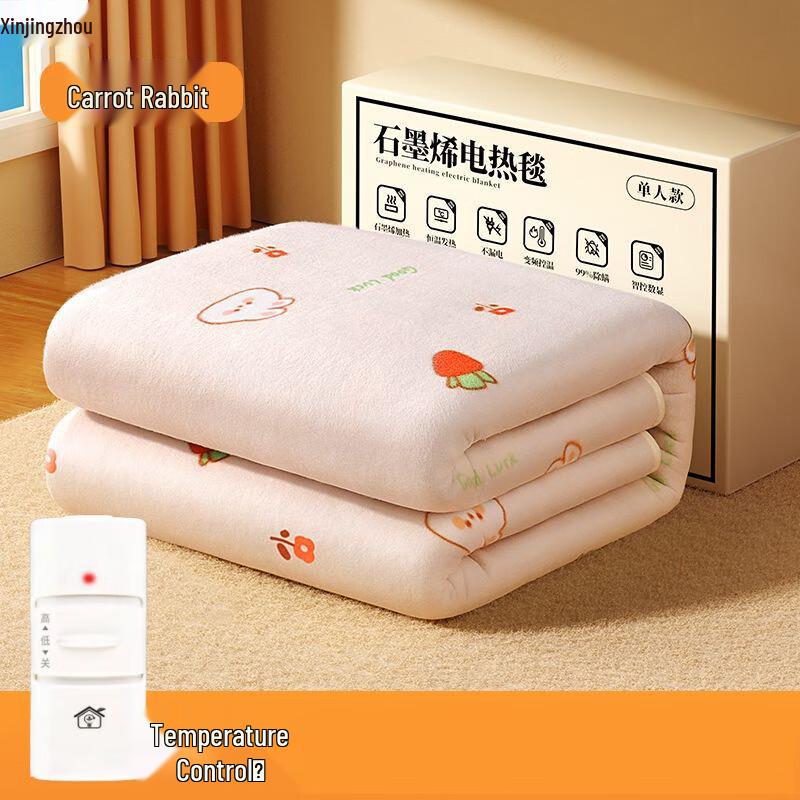 Smart Timing Waterproof Electric Blanket