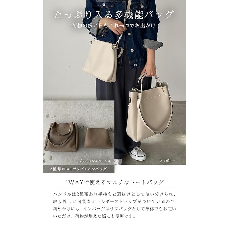 [ANTIC RAG] black 4way bag ladies A4 compatible multi tote bag shoulder bag commuting bag office bag bag bag on hand Shoulder bag Larger large