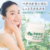 Crudo Hokkaido Fermented Matured Tears Gel Cream gel with domestic Contains Tears extract and matured placenta Job's [100g] All-in-one (made Job's