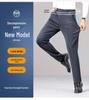 Autumn & Winter Men's Wool Business Trousers: Versatile Stretch Dress Pants for Work, Commute, or Casual Wear