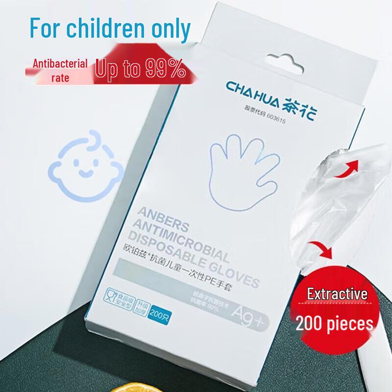 Chahua Disposable Food-Grade PE Gloves
