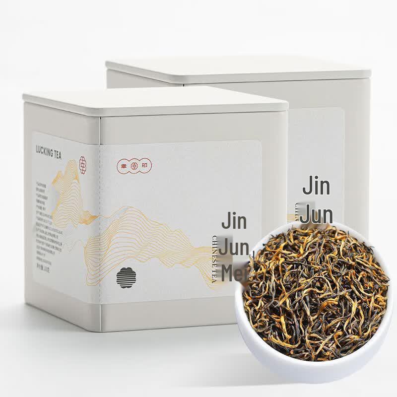 Xiang Yu Man Ye Special Grade Jin Jun Mei Black Tea