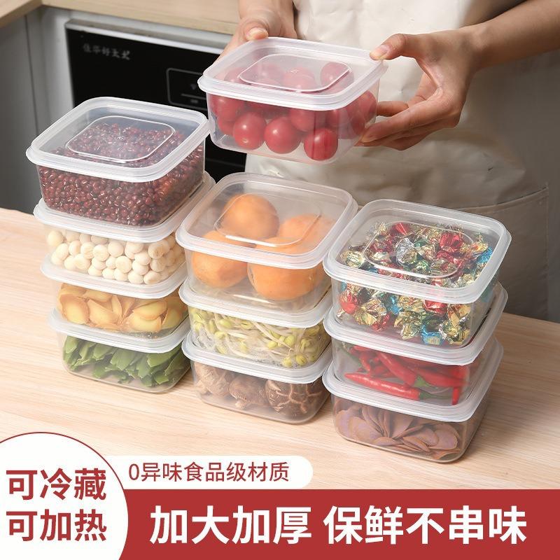Frozen Storage Box, Special Frozen Meat Packing Fresh-Keeping Box For Refrigerator, Food Sealing Plastic Grid Small Box, Vegetable Preparation Box
