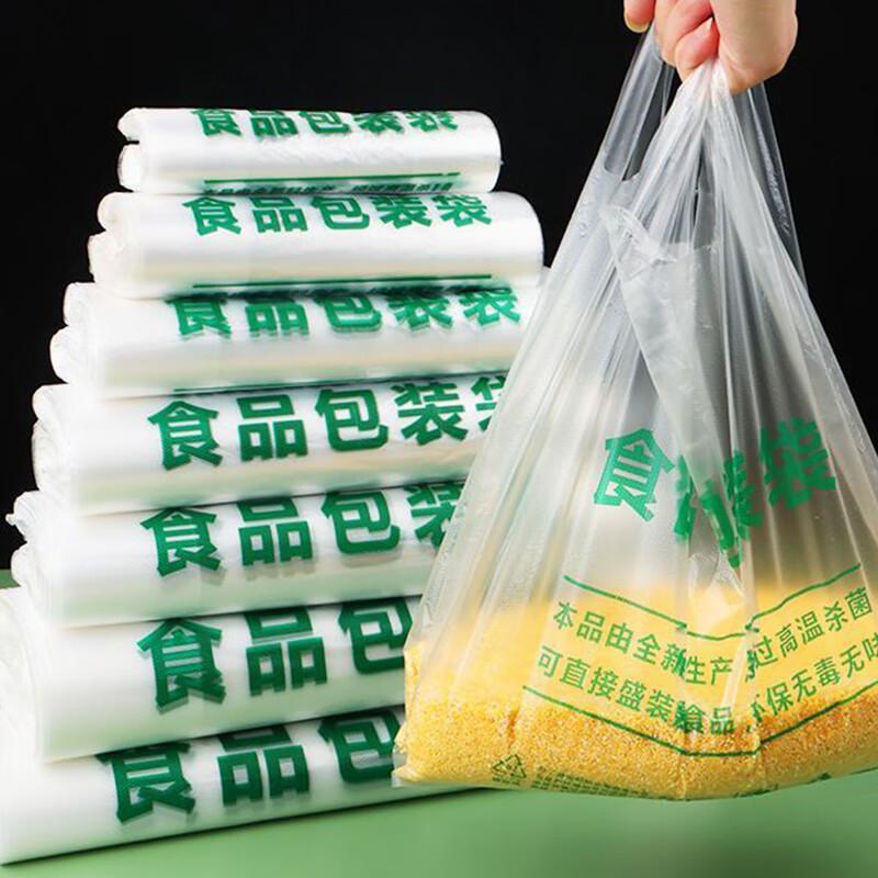 Simple Love Life Food Plastic Bags Supermarket Shopping Tote Vest Bags Takeout Packaging Bags Thickened 5 Micron 40*60cm 100 Pieces