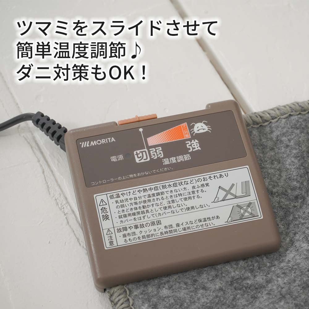 MORITA Electric 176 X 88 Cm To 1 Tatami Gray Carpet, Approx. (equivalent Mat), TMC-100,