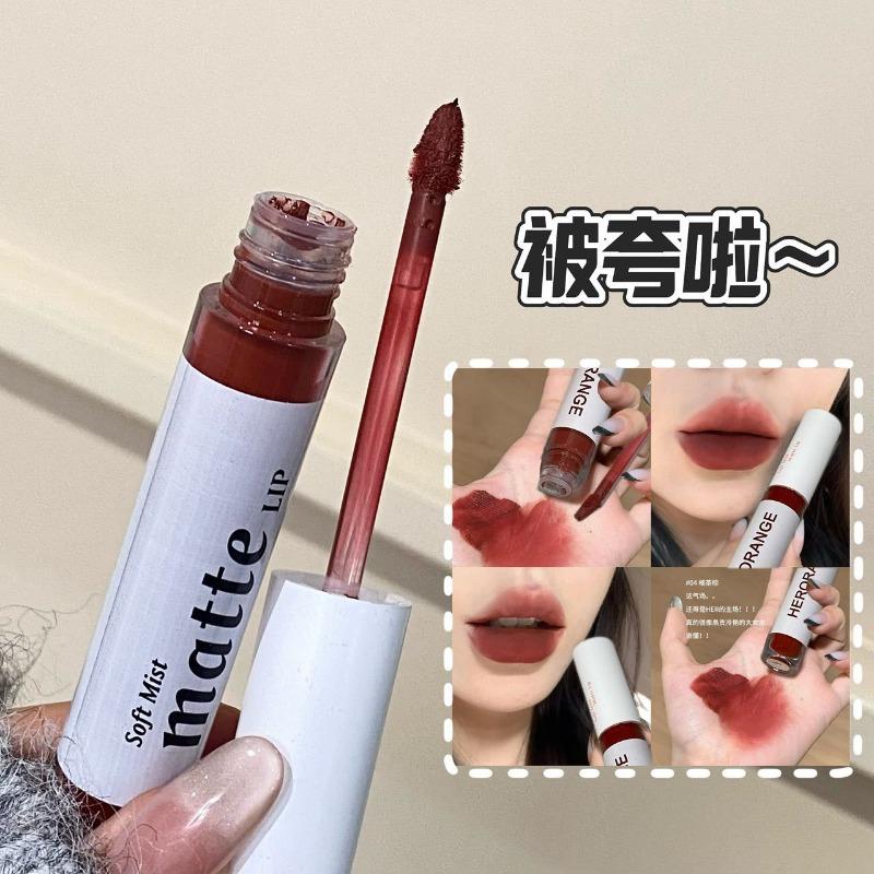 Matte Velvet Non Fading Lip Glaze Affordable Daily Student Makeup