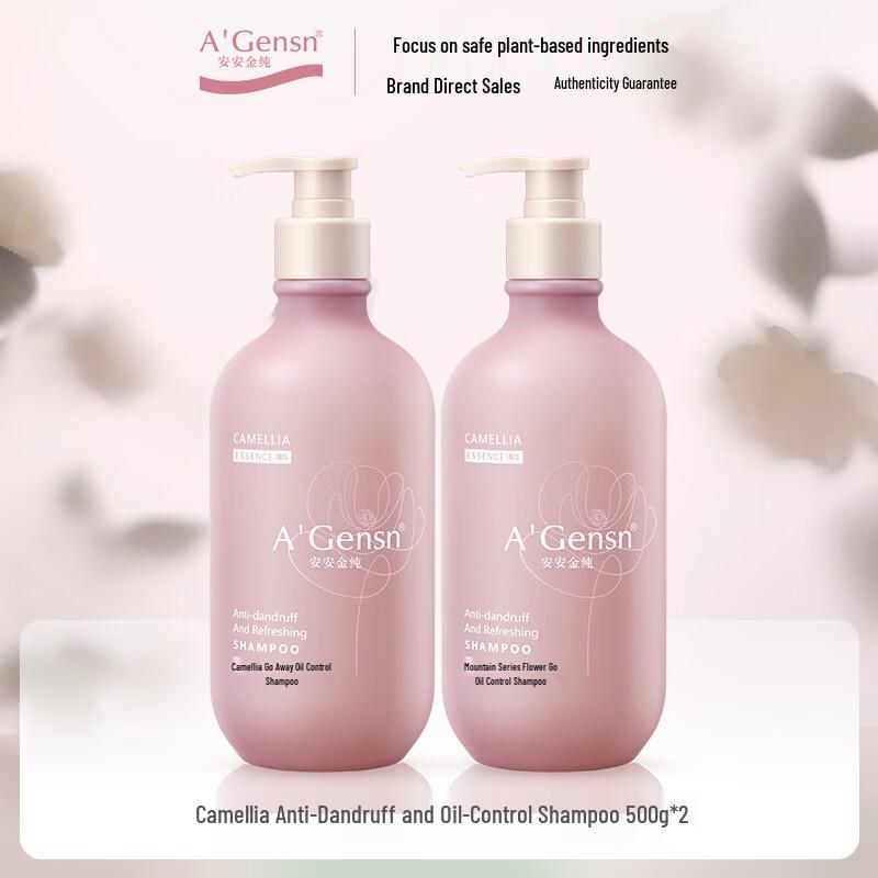 An'an Jinchun Camellia Anti-Dandruff & Oil Control Shampoo
