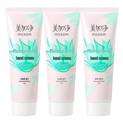 Moisturizing Hand Cream