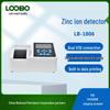 Portable High-Precision Zinc Ion Water Analyzer - Rapid Zn Detection