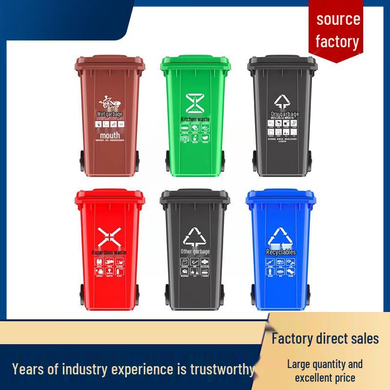 JunCeng 240L Outdoor Industrial Waste Bin