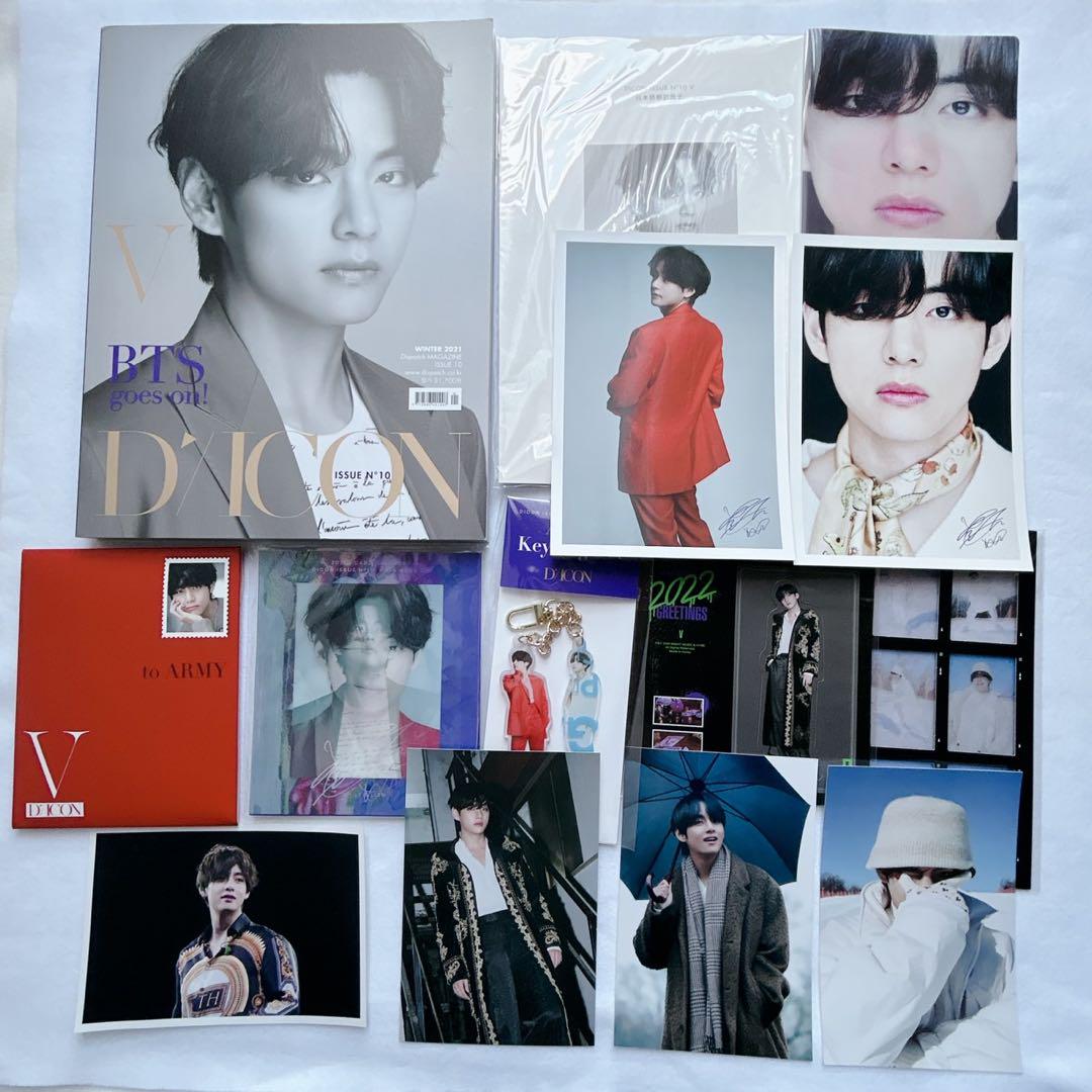 

[Б/У] BTSV Тэхён оптовая продажа анонимная доставка