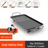 Large Multifunctional Indoor Electric Grill Set
