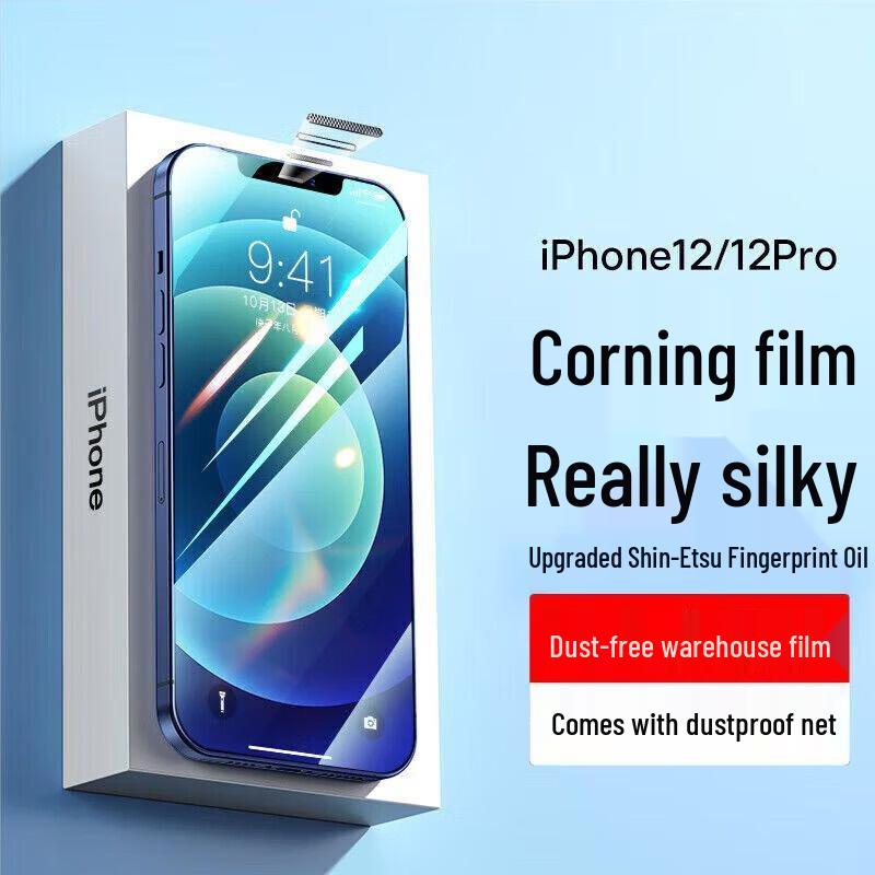 

Baseus iPhone 12 Anti-Fingerprint Tempered Glass Screen Protector