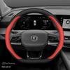 Steering Wheel Cover for 23 Changan CS75 Plus Models - Non-slip, Ultra-thin Interior Handlebar Cover