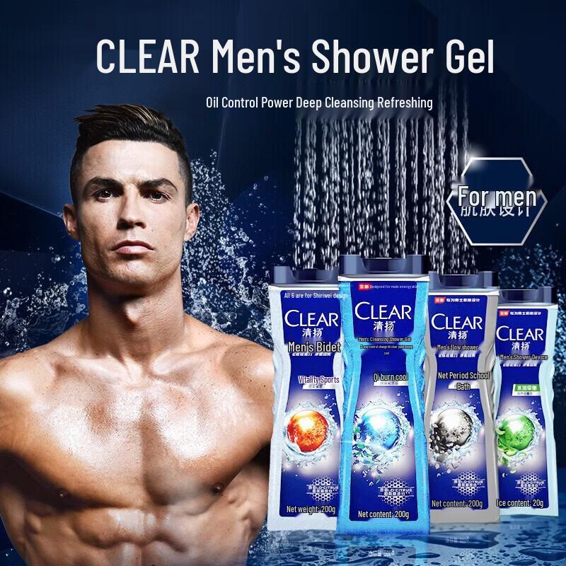 Clear Men Oil Control Shower Gel & Shampoo Set (3 Items)