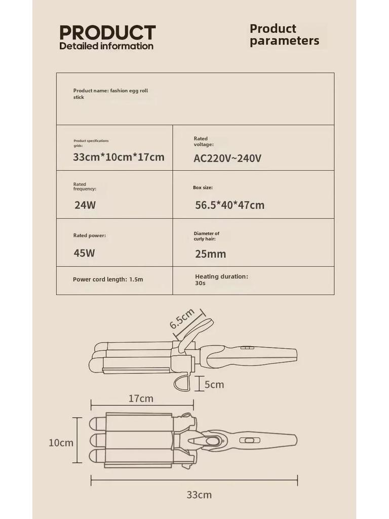 Three-Tube Water Ripple Curling Iron with Electric Plywood