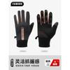Unisex Touchscreen Winter Gloves With Windproof Waterproof Anti-Slip Warm Lining Cycling Driving Commuting