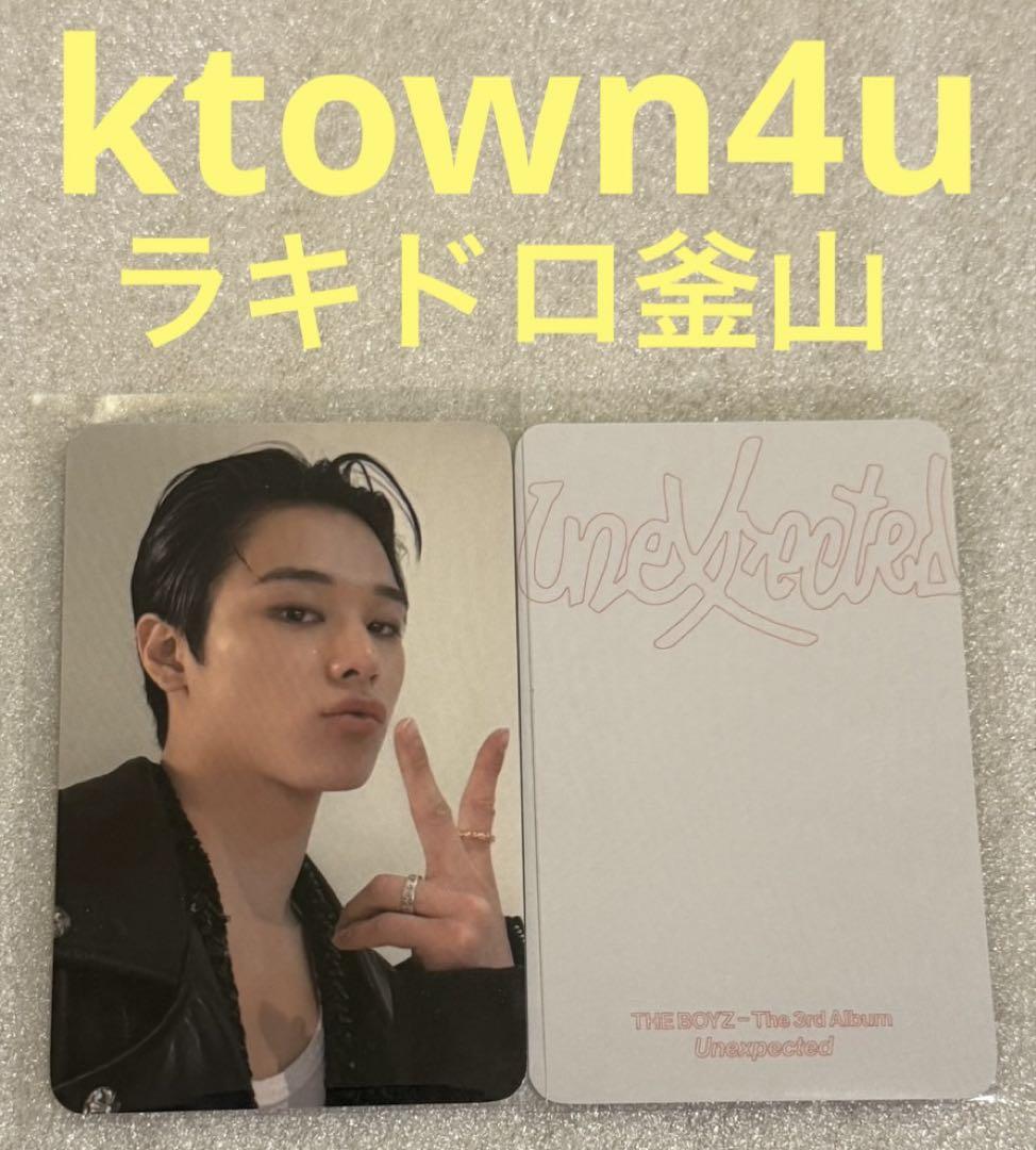 

[USED] THE BOYZ Unexpected ktow4u Rakidro Busan Juyoung